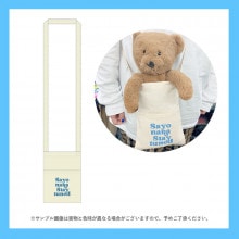 ����ʤ饹�ƥ����塼�󡿥����å���