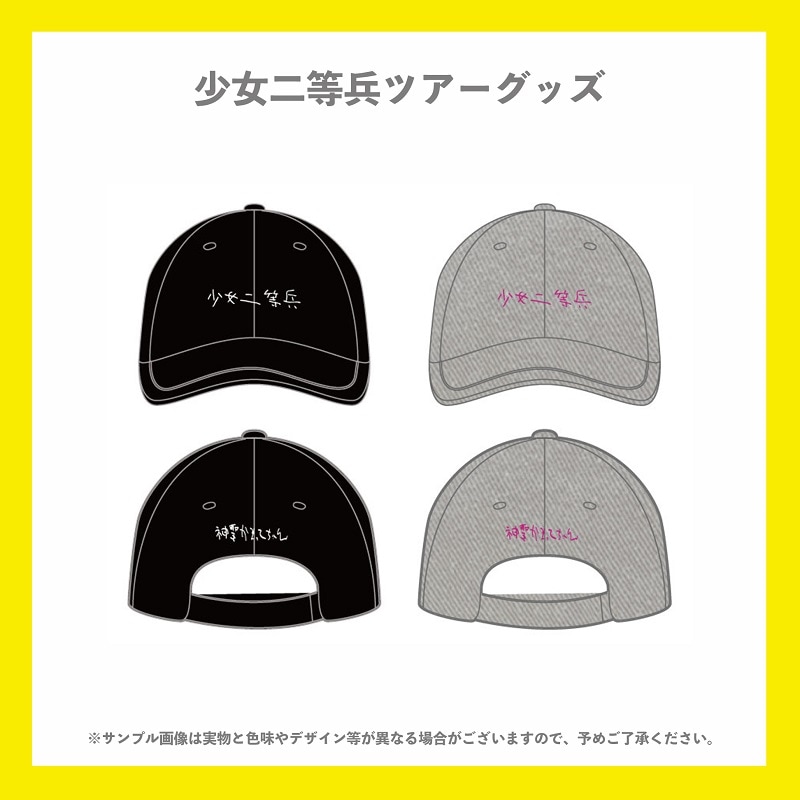 神聖かまってちゃん　駆逐ツアー Tシャツ Mサイズ 黒 神聖かまってちゃん - DSPM公式通販