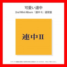 İϢ桿2nd Mini AlbumϢIIס̾