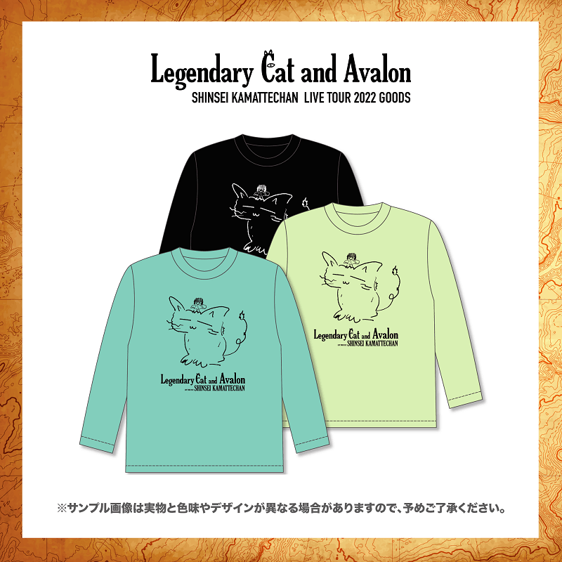 神聖かまってちゃん 入院ツアー 限定ロンT ピンク 2025年最新】神聖かまってちゃんロンTの人気アイテム - メルカリ