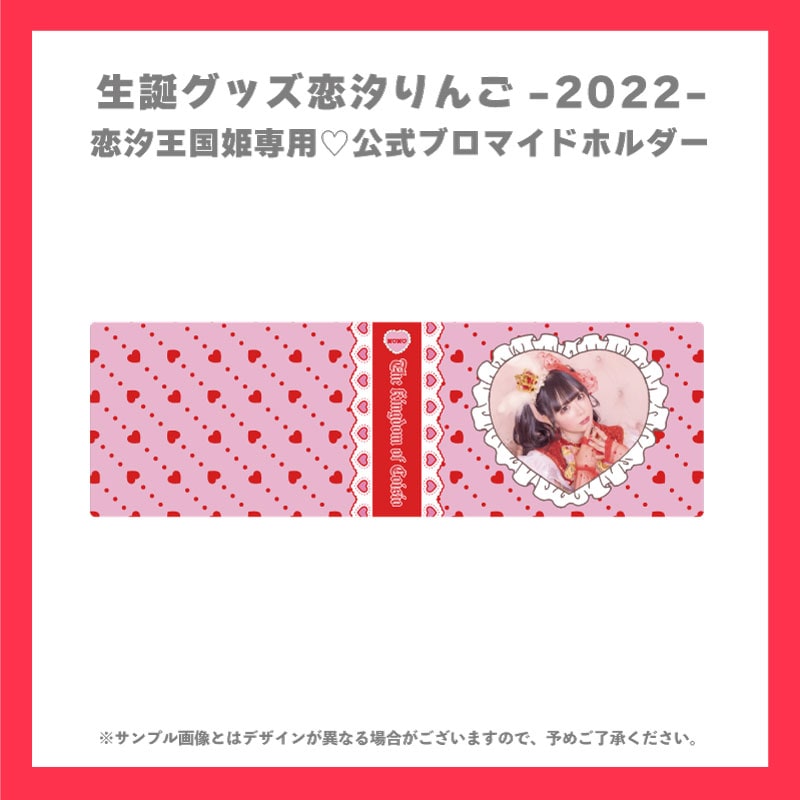 2022¥åɱ&#9825;֥ޥɥۥ