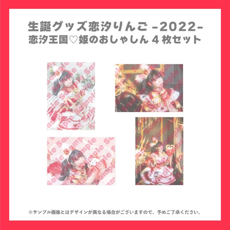 2022¥å&#9825;ɱΤ㤷4祻å