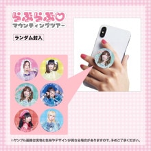 �Х��󡿥����ॹ�ޥۥ���å�