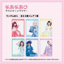 �Х��󡿥����९�ꥢ���쥯�ȥ�����