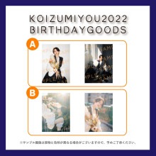 �����褦2022���¥��å���2L�֥��ޥ���2�祻�å�