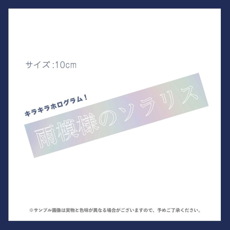 �����ͤΥ���ꥹ���ۥ�����ॹ�ƥå���