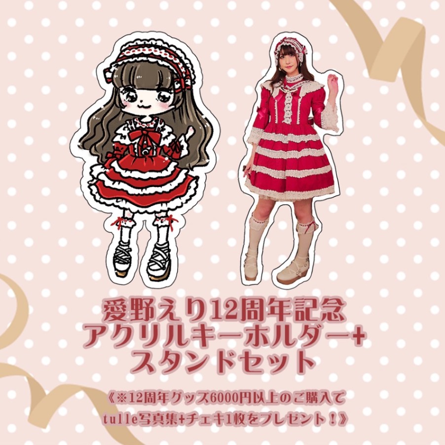 専用 JSB3 ELLY KINGDOM BIGアクリルスタンド 専用 JSB3 ELLY KINGDOM BIGアクリルスタンド 専用 JSB3 ELLY