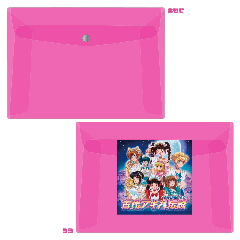 ONE NATION UNDER THE DEMPA TOUR ꥢåХå