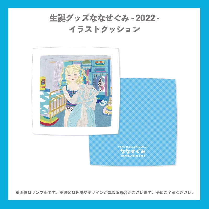 ������ۤʤʤ�����2022���¥��å����ե륫�顼���å����