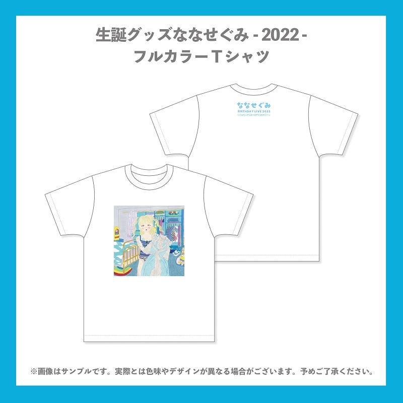 復刻】ななせぐみ2022生誕グッズ：フルカラーTシャツ - DSPM公式通販