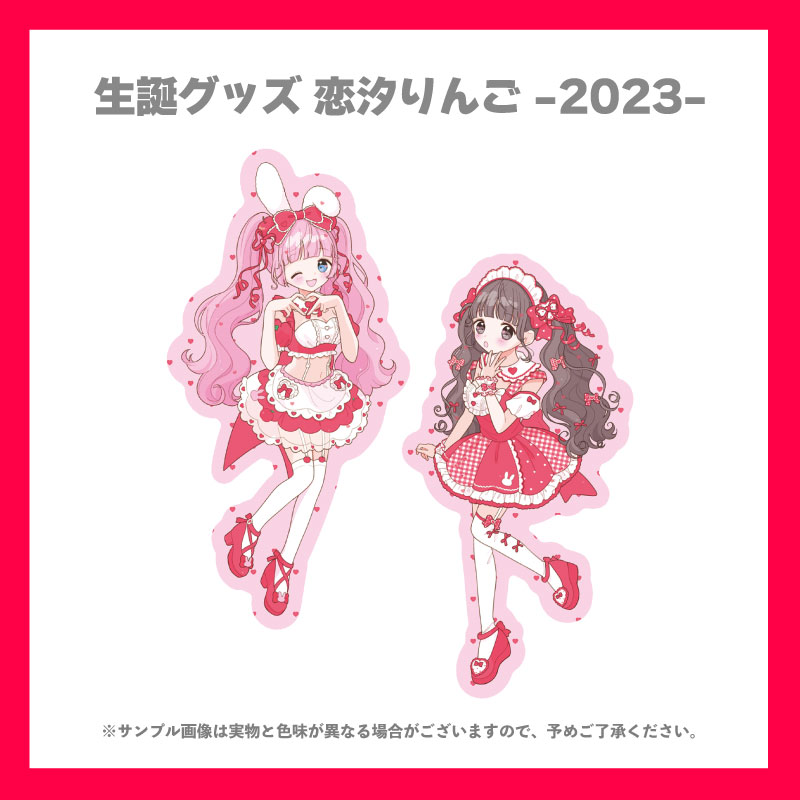 2023¥å&#9825;դ󤴤&#9825;ѿڤϤ亮&#9825;