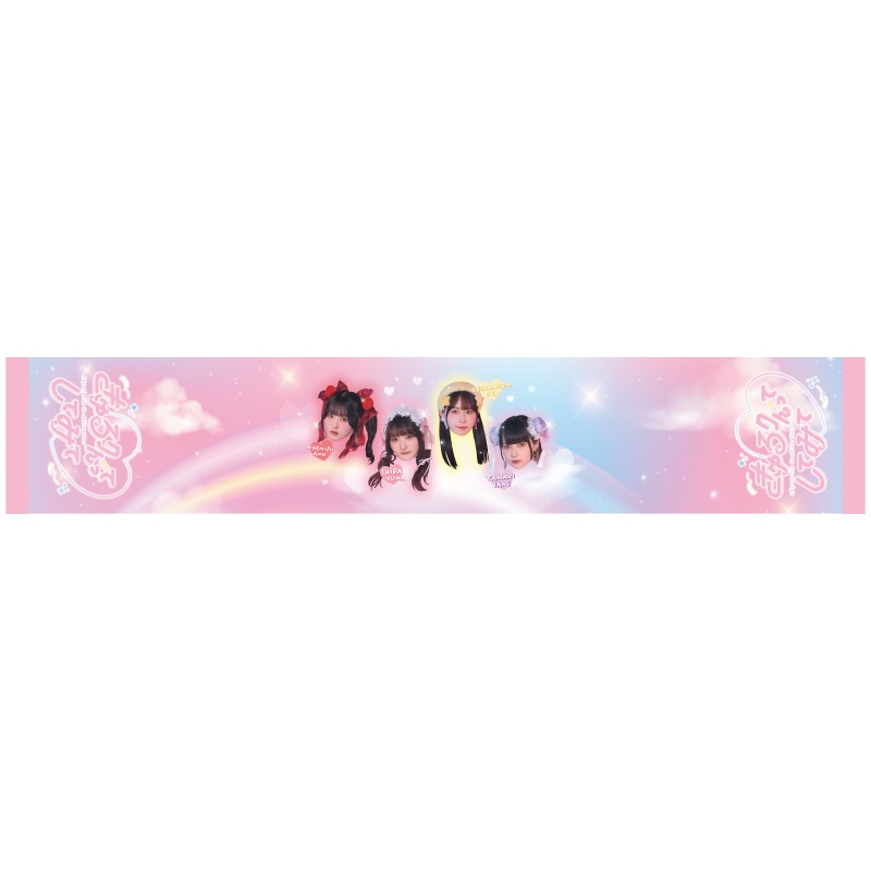 DEEP LINK ファンクラブ　ピンクタオル DEEP LINK ファンクラブ ピンクタオル
