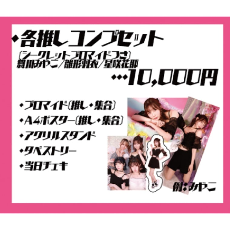 �ڸ������ޤҤ��ǯ���å��۸������ޤҤ�11��ǯ�ƿ䤷���å�