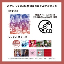 アカシック - DSPM公式通販