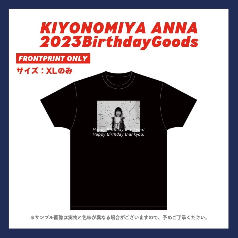 ����ܤ����2023���¥��å���T�����