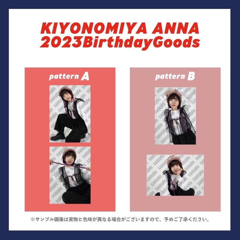 ܤ2023¥å2L֥ޥɥå