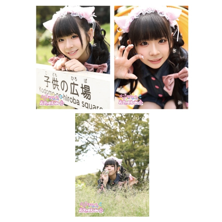 �ڹ���ۺ�����2023�ۥ��ꥢ������3�祻�å�