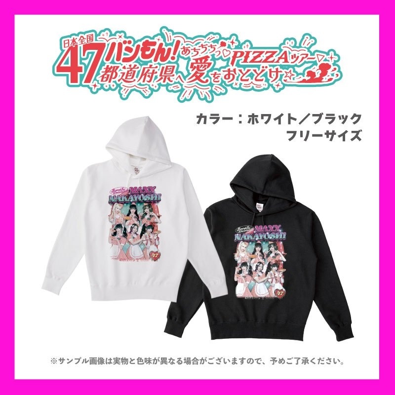 �Х���47��ƻ�ܸ��ĥ�����BIG�������ݥ��åȥ쥹�ѡ�����