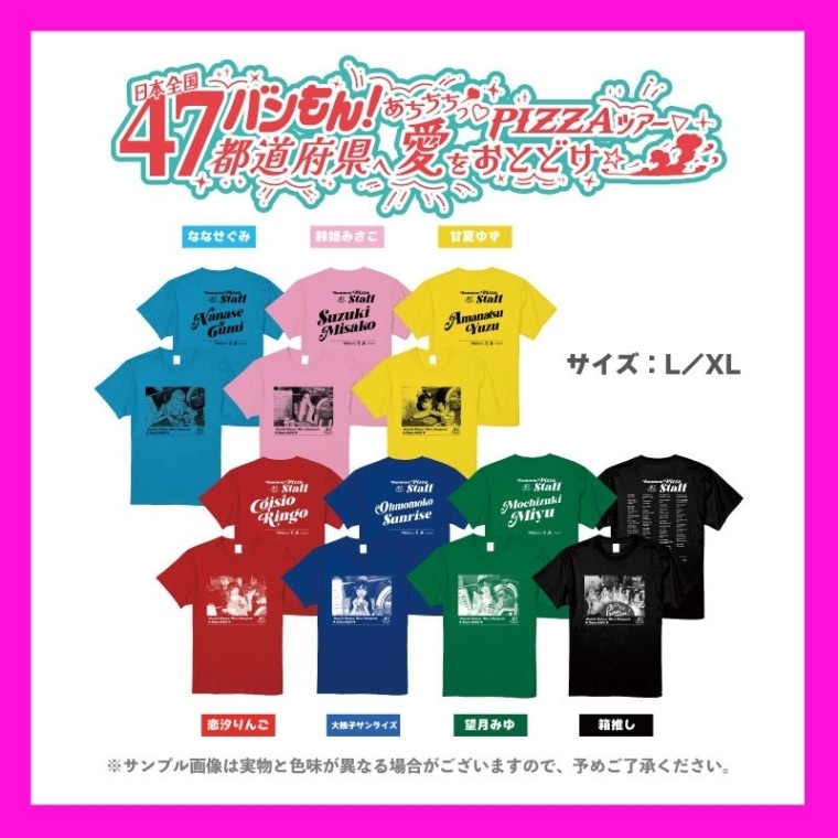 �Х���47��ƻ�ܸ��ĥ��������С����顼T�����