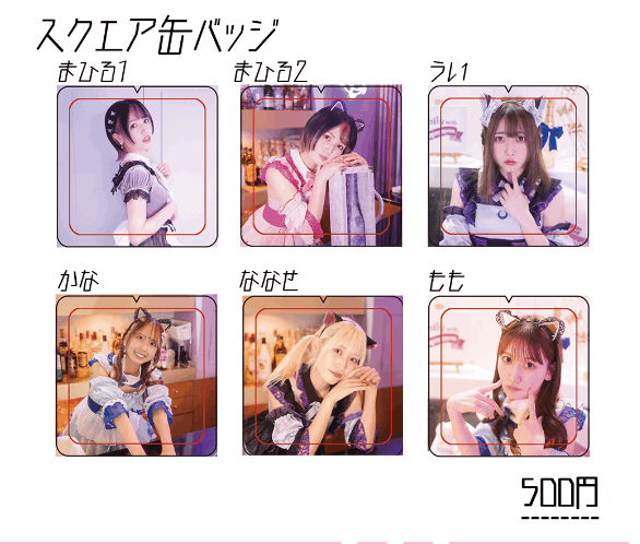 �ڸ������ޤҤ�����2023�ۥ�����̥Хå�