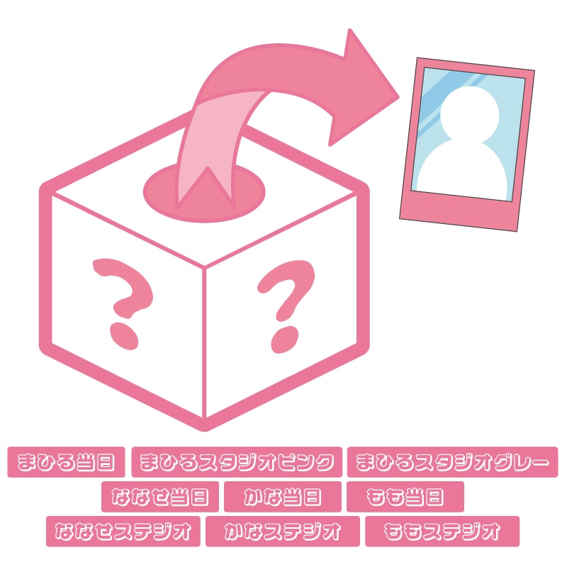 �ڸ������ޤҤ�����2023�ۥ�����