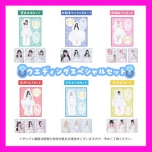 �Х��󡪡�2024�����ǥ��󥰡����ڥ���륻�å�