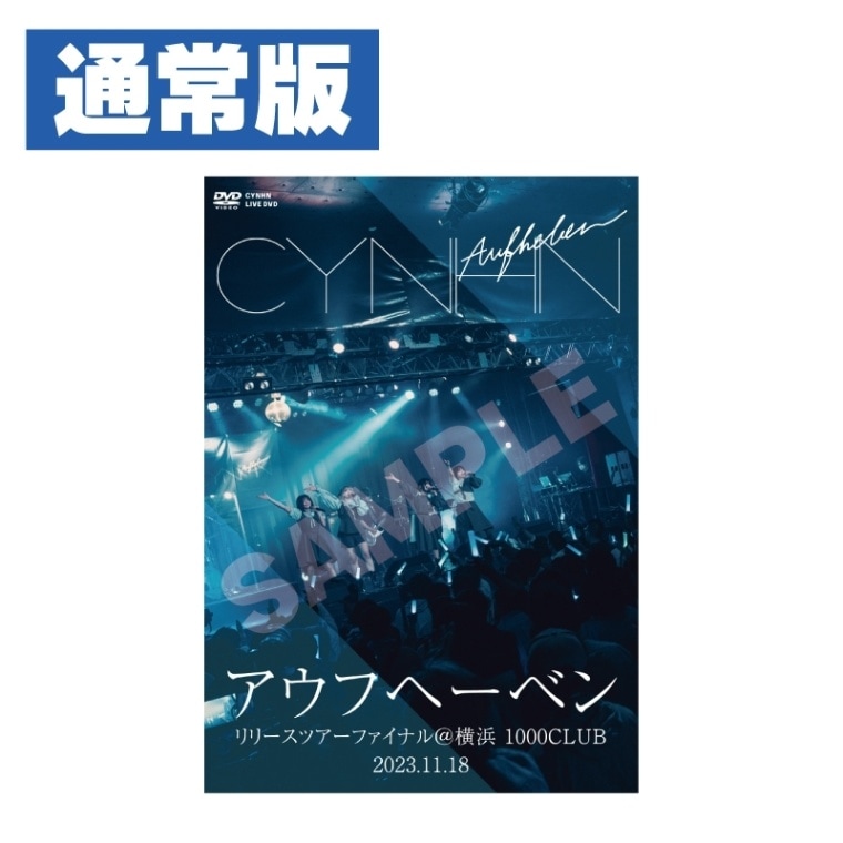 ���̾��ǡ�CYNHN LIVE DVD �֥����եء��٥��