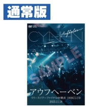 ���̾��ǡ�CYNHN LIVE DVD �֥����եء��٥��
