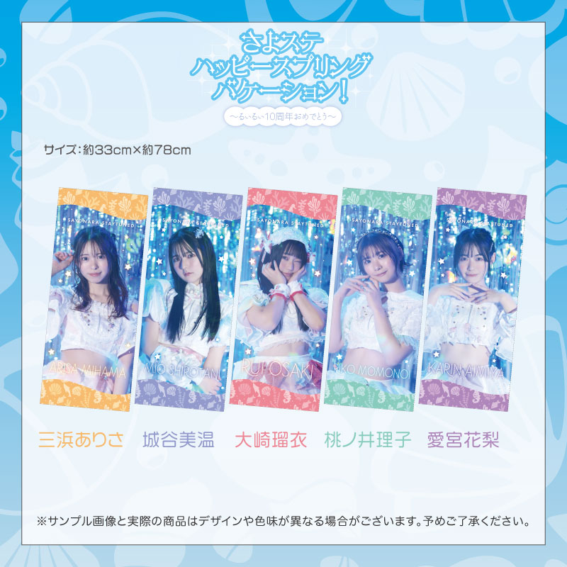 ���襹�ƥϥåԡ����ץ�󥰥Х�������󡿥ե�����������