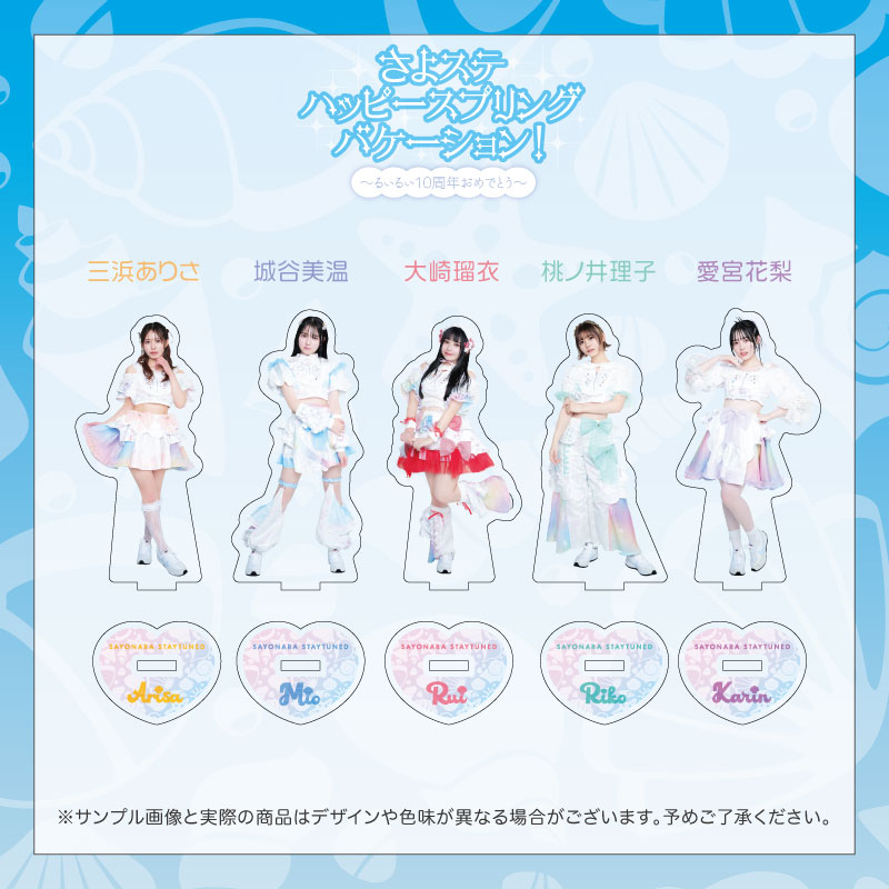 ���襹�ƥϥåԡ����ץ�󥰥Х�������󡿥�����륹�����