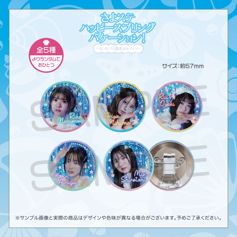 ���襹�ƥϥåԡ����ץ�󥰥Х�������󡿥�����̥Хå��������