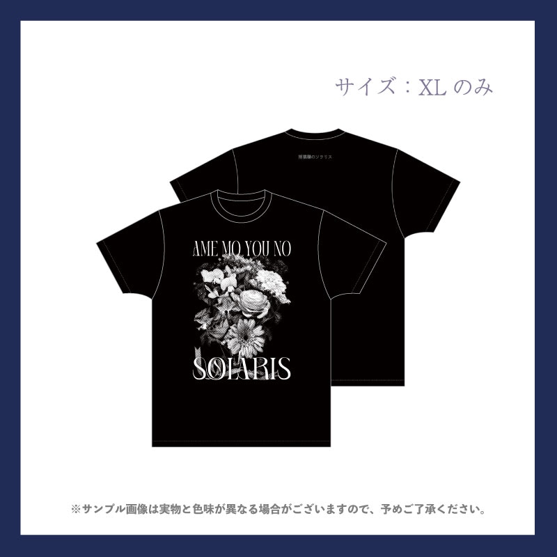 ͤΥꥹŷԡT