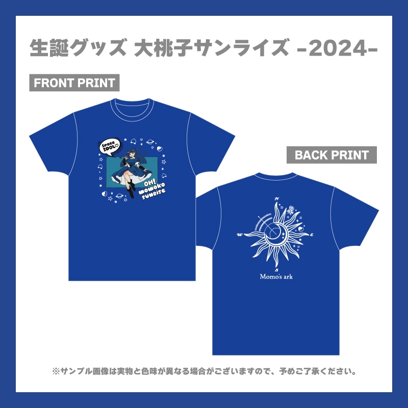 大桃子サンライズ 生誕Tシャツ GOODS情報・大桃子サンライズ】大桃子サンライズ『大桃子