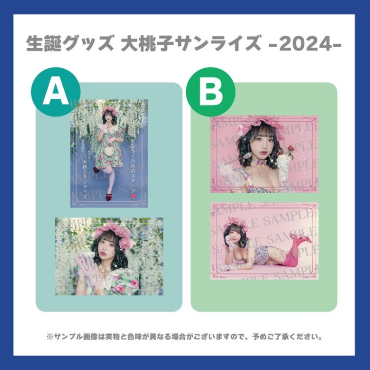 ҥ饤2024¡ҥ饤̾ư֥ޥ