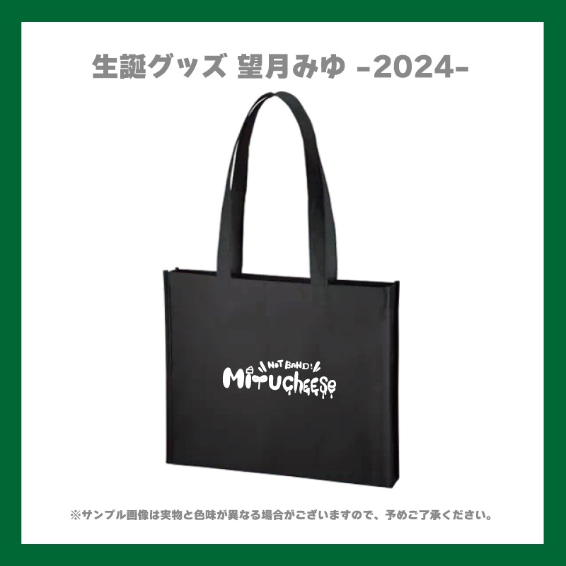 ˾��ߤ�2024���¡��ߤ�������¤��㤤ʪ�Хå�♡