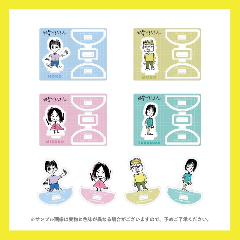 ޤäƤNet Generation.'24饢륹