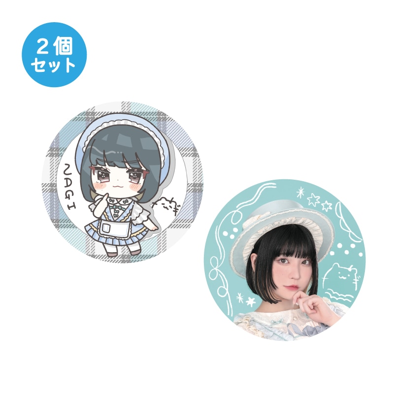 �ں�����10��ǯ�۴̥Хå�2�ĥ��å�