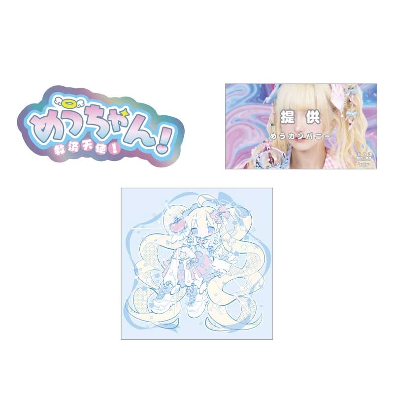 MEW2024ۥƥå3祻å