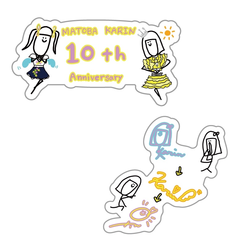 Ū10ǯۥƥå2祻å