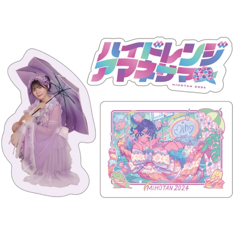 ��ŷ���ߤ�����2024�ۥ��ƥå���3�祻�å�