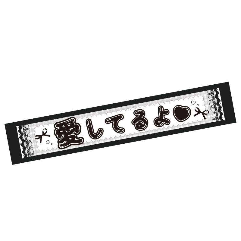 アイプラ 3.5周年 fran 担当称号 フェイスタオル アイプラ 3.5周年 fran 担当称号 フェイスタオル 担当称号