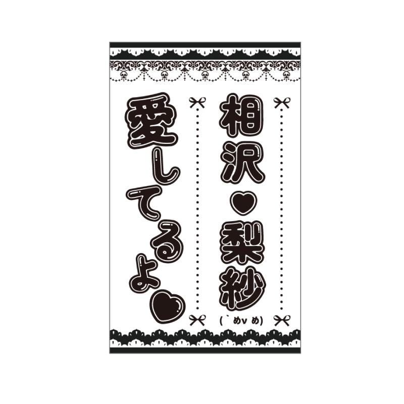 でんぱ組.inc　サイン色紙　相沢梨紗　当選　非売品　直筆サイングッズ 2025年最新】相沢梨紗 サインの人気アイテム - メルカリ