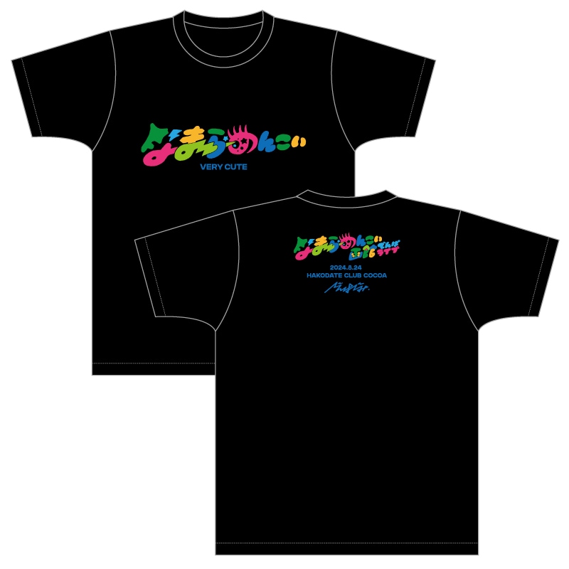 でんぱ組.inc】なまらめんこいTシャツ - DSPM公式通販