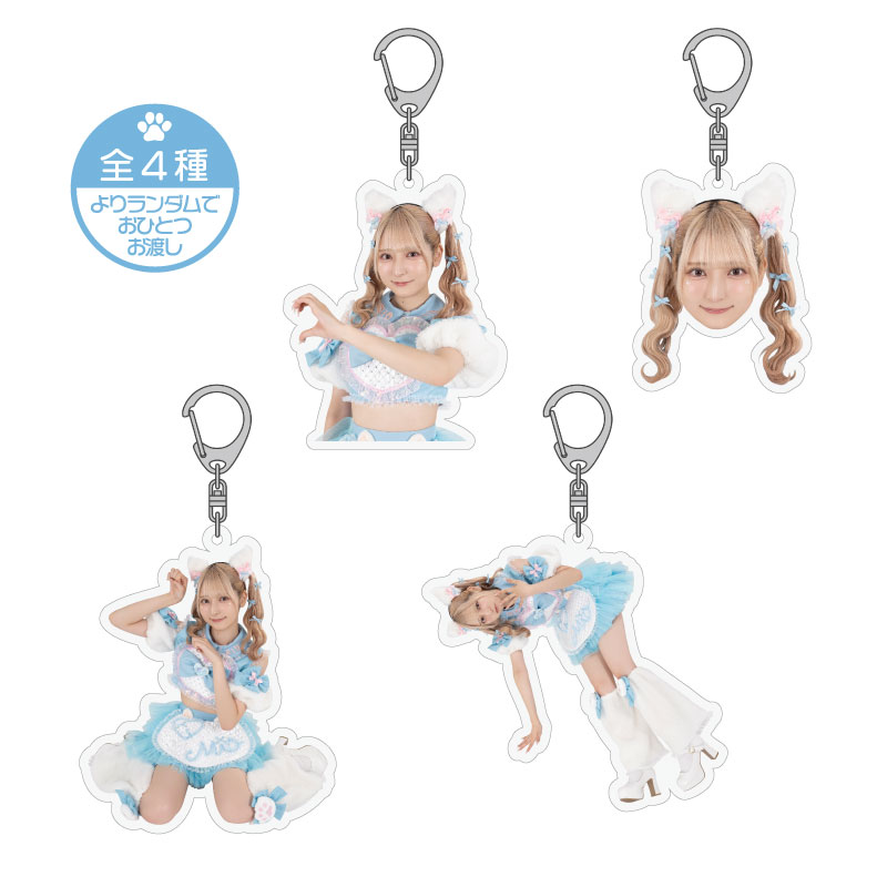 Moi dix Mois Mana jeune fille アクリルキーホルダー 2025 ゲーム・おもちゃ・グッズ Moi dix Mois Mana jeune fille