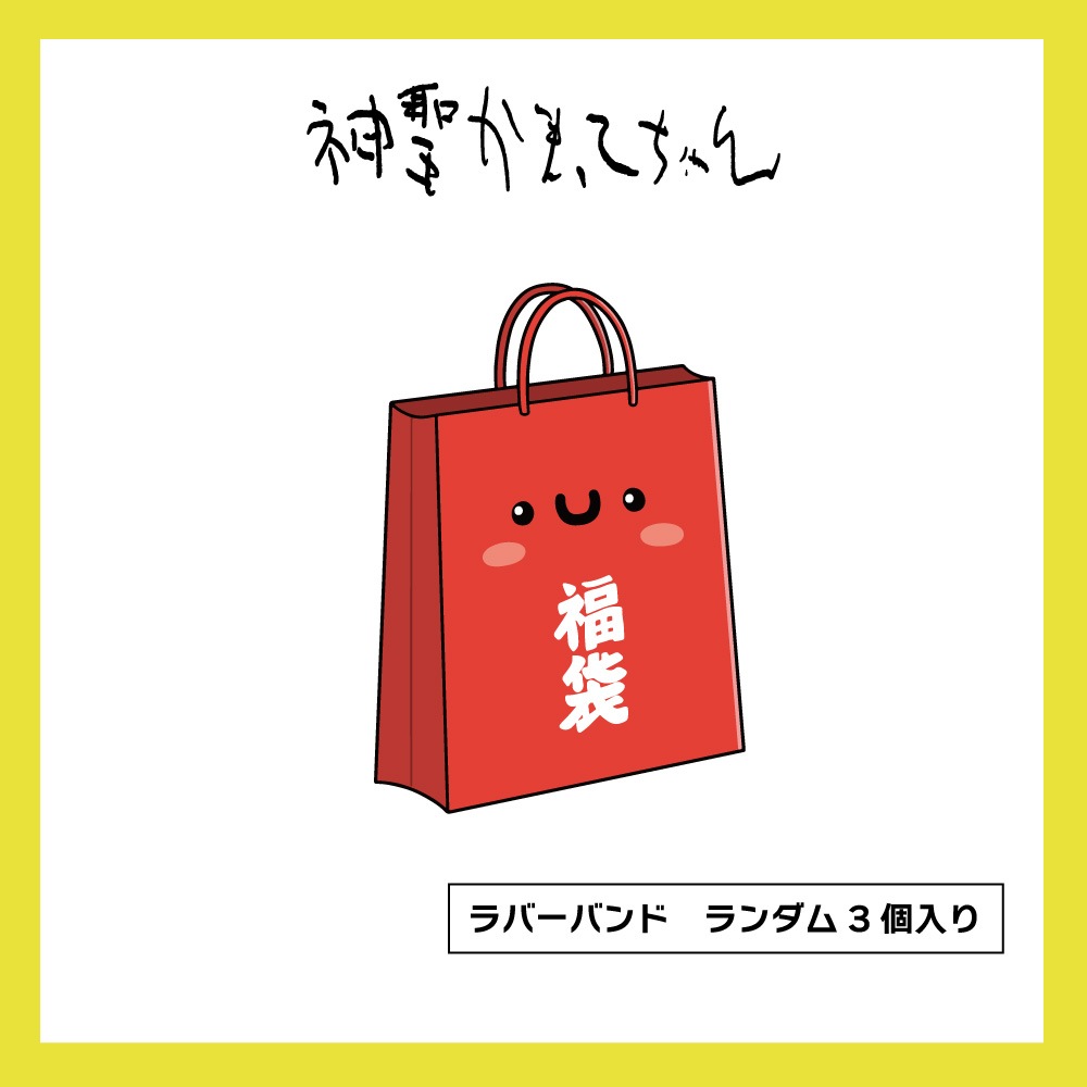 神聖かまってちゃん　まとめ売り 神聖かまってちゃん BBかまってちゃん CD まとめ売り 帯付き