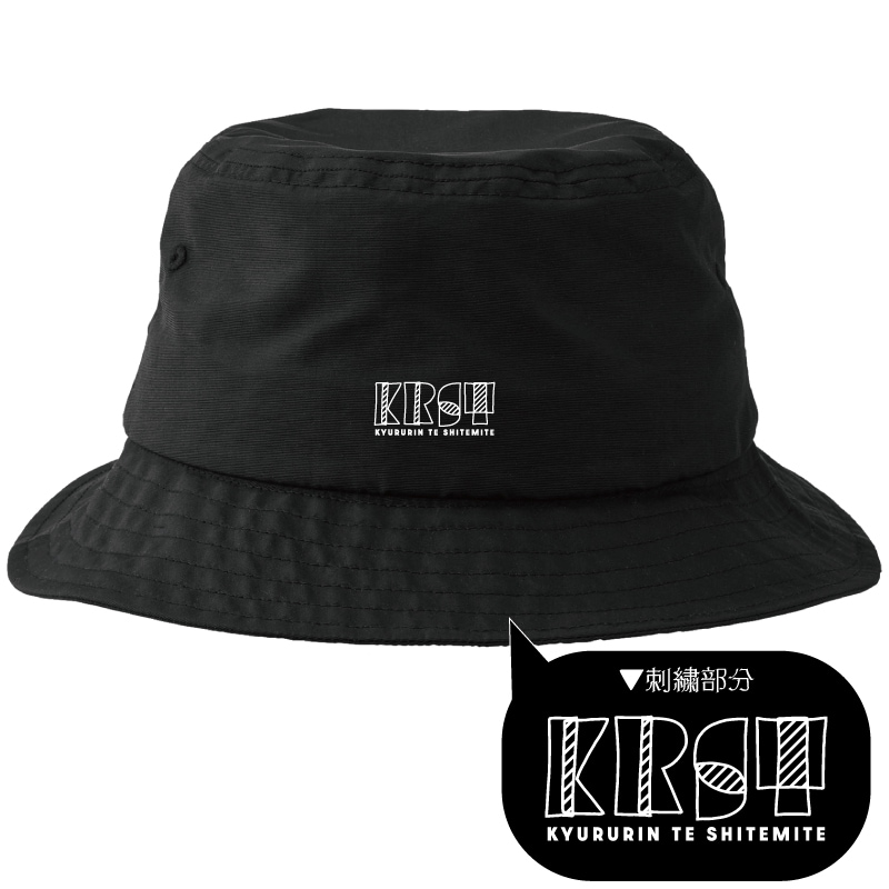 �ڤ���뤷�ơۥХ��åȥϥå�