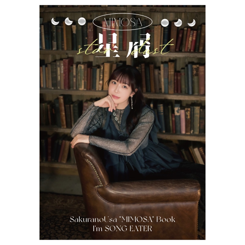 �ں�����ZINE��MIMOZA -����-��