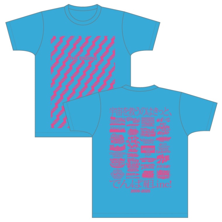 宇宙を救うのはきっと、でんぱ組.inc！」ビリビリTシャツ -THE ENDING