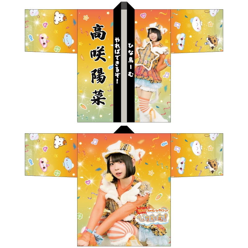 ڹۺ2024ۥꥸʥϤä