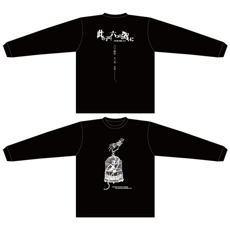 �����2024���¥��å����ӥå�����T